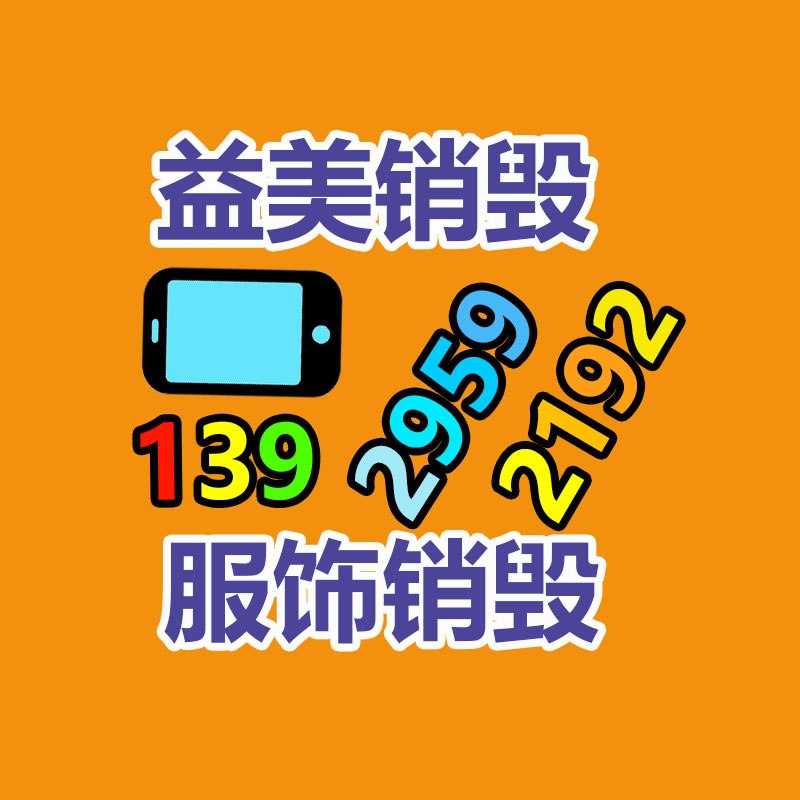 二手模具回收 報廢模具回收 廣州模具鋼回收